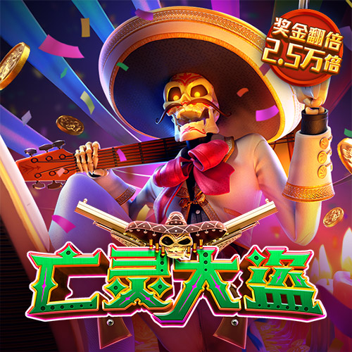 意昂体育官网